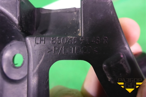 Кронштейн заднего бампера левый (850459148R) для Renault Sandero с 2013-2022г