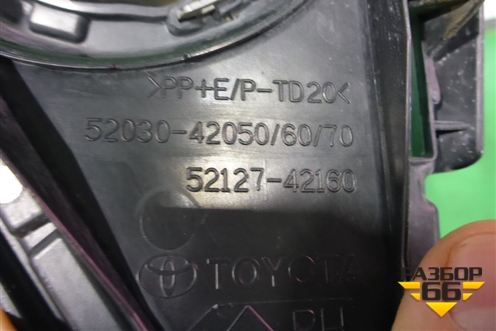 Накладка ПТФ правая (после 2015г) (5203042050) для Toyota Rav-4 с 2018г