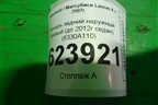 Фонарь задний наружный правый (до 2012г седан) (8330A110) для Mitsubishi Lancer-X с 2007г
