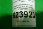 Фонарь задний наружный левый (до 2012г седан) (8330A109) для Mitsubishi Lancer-X с 2007г
