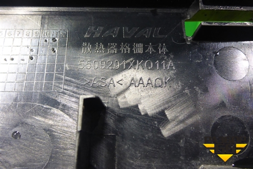 Решетка радиатора (после 2022г) (5509201XKQ11A) для Haval F7 с 2019г