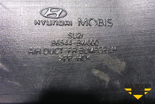 Воздуховод в передний бампер левый (86544BW000) для Hyundai Creta с 2021г
