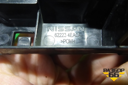 Кронштейн переднего бампера левый (622234EA0A) для Nissan Qashqai (J11E) с 2013г