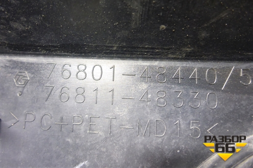 Накладка двери багажника (7680148440) для Lexus RX 350 c 2015г