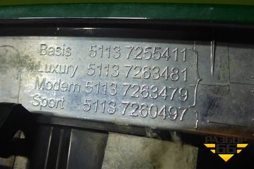 Решетка радиатора левая (51137255411) для BMW 3-серия F30/F31 с 2011г