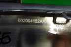 Накладка на решетку радиатора (602004152AA) для Chery Arrizo 8 с 2022г