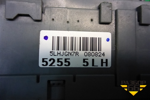 Блок предохранителей салонный для Honda CR-V(RE) с 2006-2012г