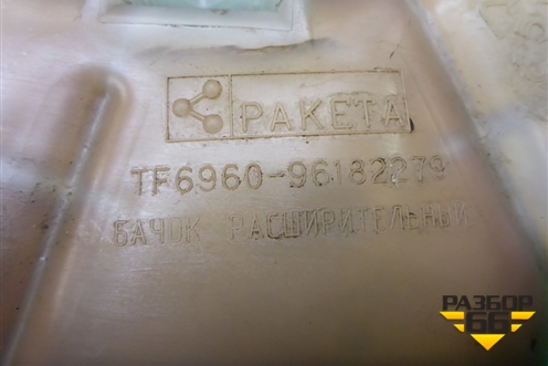 Бачок расширительный (TF696096182279) для Zaz Chance с 2002г