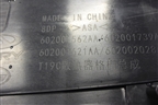 Накладка декоративная на переднюю панель (602001562AA) для OMODA C5 с 2022г