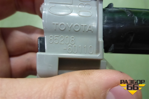 Форсунка омывателя фары левая (после 2015г) (8520860110) для Toyota Land Cruiser (200) с 2008г