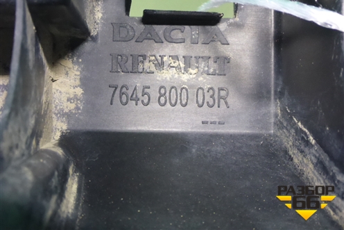 Кронштейн накладки (порога правый) (764580003R) для Renault Duster I с 2010-2021г