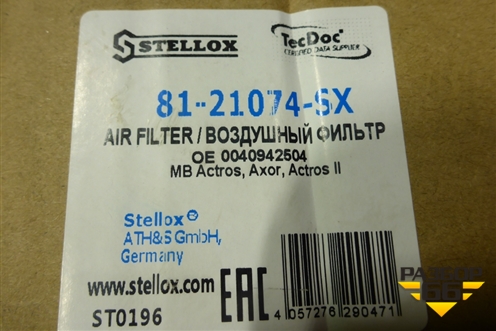 Фильтр воздушный (Stellox) (8121074SX) для Mercedes Benz  TRUCK Actros MP2 с 2002-2008г