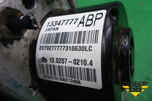 Блок ABS (13347777) для Chevrolet Cruze c 2009-2015г