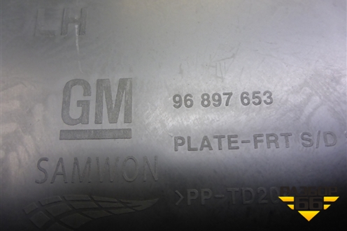 Накладка порога внутренняя переднего левого (96897653) для Chevrolet Cruze c 2009-2015г