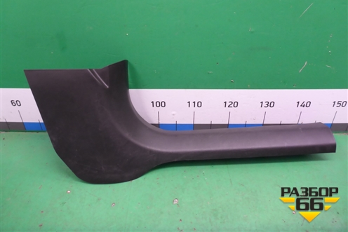 Накладка порога внутренняя переднего правого (96897653) для Chevrolet Cruze c 2009-2015г