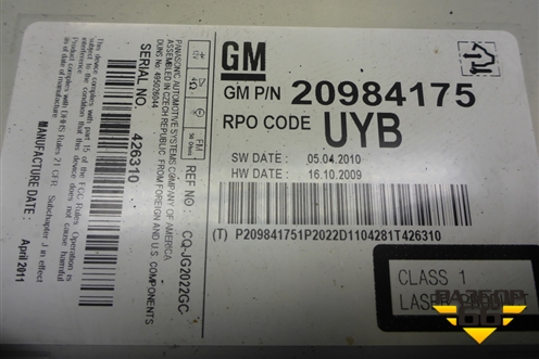 Магнитола (20984175) для Chevrolet Cruze c 2009-2015г
