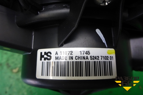 Моторчик отопителя (5242710201) для Chevrolet Cruze c 2009-2015г