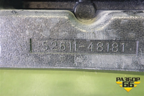Наполнитель переднего бампера (5261148181) для Lexus RX 350 c 2015г