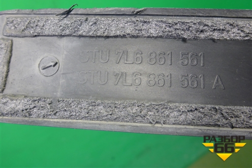 Молдинг крыши левый (7L6861561) для Volkswagen Touareg c 2002-2010г