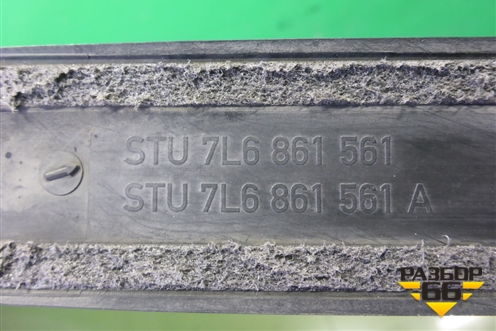 Молдинг крыши правый (7L6861561) для Volkswagen Touareg c 2002-2010г