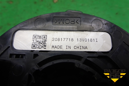 Механизм подрулевой для SRS AIR BAG (20817718) для Chevrolet Cruze c 2009-2015г