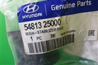 Втулка переднего стабилизатора (новая) (5481325000) для Hyundai Aсcent с 2000г
