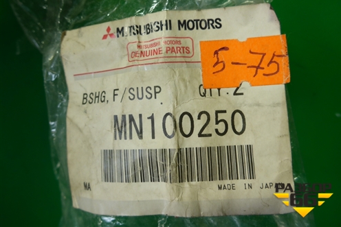 Втулка переднего стабилизатора (комплект) (MN100250) для Mitsubishi Lancer-9  с 2003-2008г