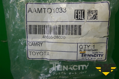 Сайлентблок (переднего рычага задний) (AAMTO1033 4865528020) для Toyota Camry CV3 с 2001-2006г