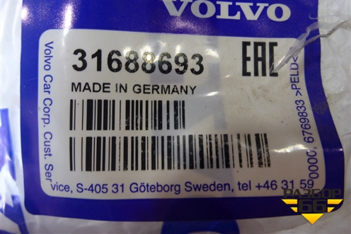 Накладка двери передней правой (на рамку новая) (31688693) для Volvo XC90 с 2015г