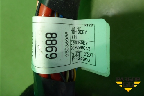 Проводка салонная (седан) (95036988) для Chevrolet Cruze c 2009-2015г