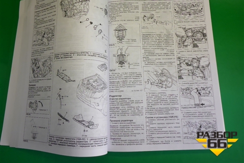 Книга по автомобилю (техническому обслуживанию) для Toyota Land Cruiser Prado(150) с 2009г