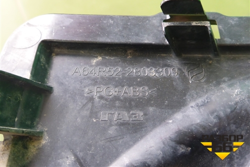 Накладка ПТФ левая (A64R522803309) для GAZ ГАЗель NEXT