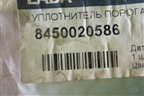Уплотнитель двери передней левой (новый) (8450020586) для VAZ Vesta/Веста с 2015г