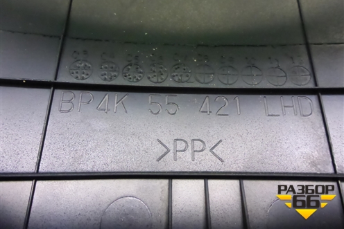 Накладка на щиток приборов (BP4K55421) для Mazda Mazda 3 (BK) с 2003-2009г 