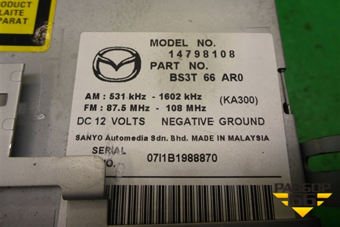 Магнитола (BS3T66AR0) для Mazda Mazda 3 (BK) с 2003-2009г 