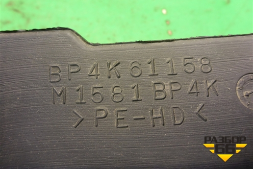 Воздуховод отопителя (BP4K61158) для Mazda Mazda 3 (BK) с 2003-2009г 