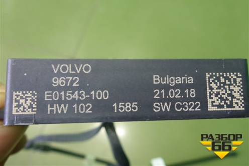 Блок электронный (управления дверью багажника) (E01543100) для Volvo XC90 с 2015г