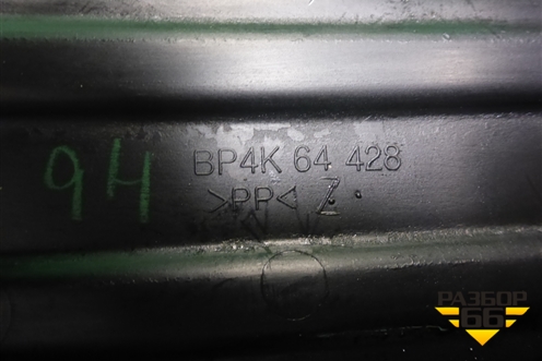 Подлокотник (BP4K64428) для Mazda Mazda 3 (BK) с 2003-2009г 