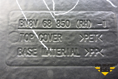 Обшивка багажника правая (седан) (BN8V68850) для Mazda Mazda 3 (BK) с 2003-2009г 