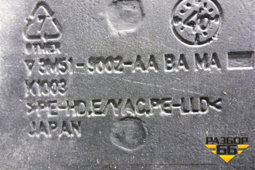 Бак топливный (3M519002AA) для Mazda Mazda 3 (BK) с 2003-2009г 