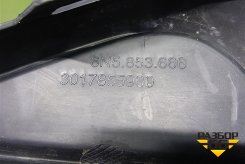 Решетка в передний бампер правая (6N5853666) для Volkswagen Polo с 2020г