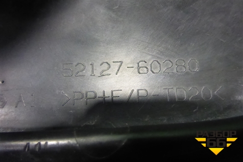 Накладка ПТФ правая (5212760280) ( 5203060220) для Toyota Land Cruiser (300) с 2021г