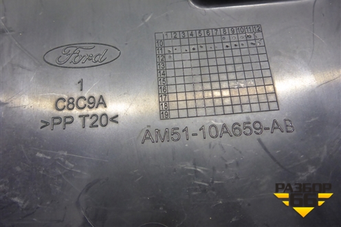 Крышка аккумулятора (AM5110A659AB) для Ford Focus 3 с 2011г
