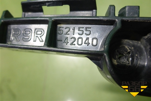 Кронштейн заднего бампера правый (5215542040) для Toyota Rav-4 с 2012-2019г