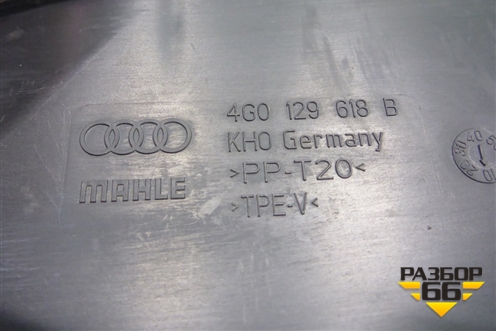 Воздухозаборник воздушного фильтра (3.0л) (4G0129618B) для Audi A6 (C7) с 2011-2018г