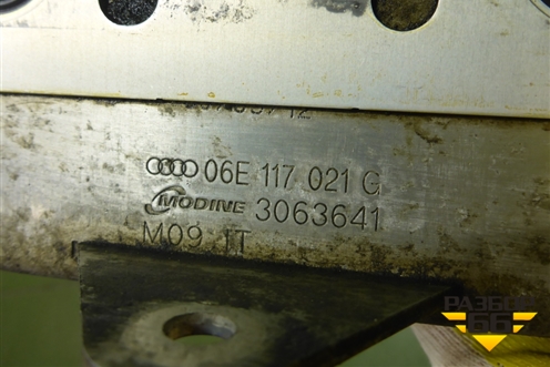 Радиатор масляный (06E117021G) для Audi A6 (C7) с 2011-2018г