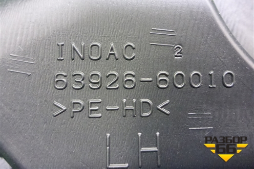 Воздуховод отопителя (6392660010) для Toyota Land Cruiser Prado(150) с 2009г