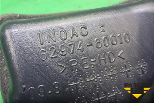 Воздуховод отопителя (6297460010) для Toyota Land Cruiser Prado(150) с 2009г