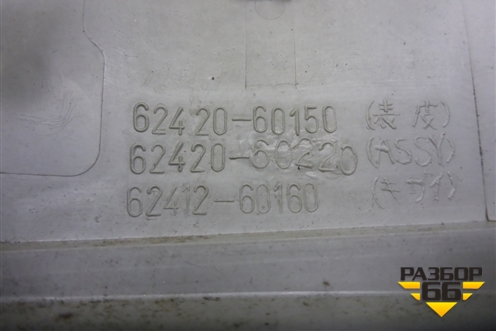 Обшивка стойки центральная верхняя левая (6242060150) для Toyota Land Cruiser Prado(150) с 2009г