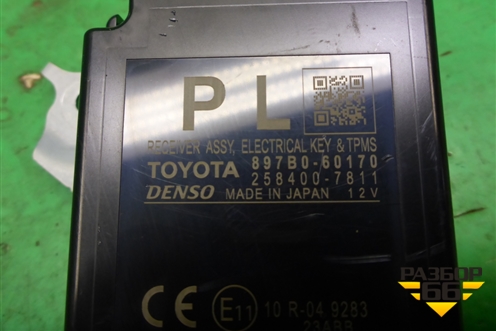 Блок электронный (бесключевого доступа) (897B060170) для Toyota Land Cruiser Prado(150) с 2009г